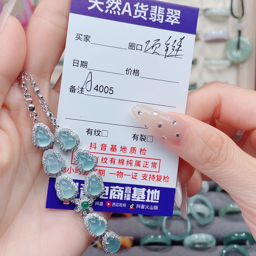 未镶嵌戒指翡翠小*A4005