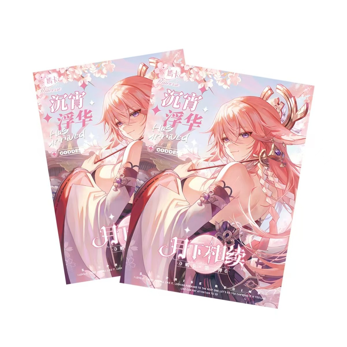 咖啡 捡漏箱底《妹卡》二次元卡牌盲盒默认代拆，未成年禁止下单