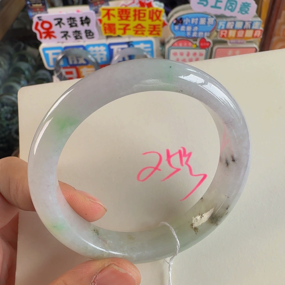 未镶嵌手镯翡翠老坑57