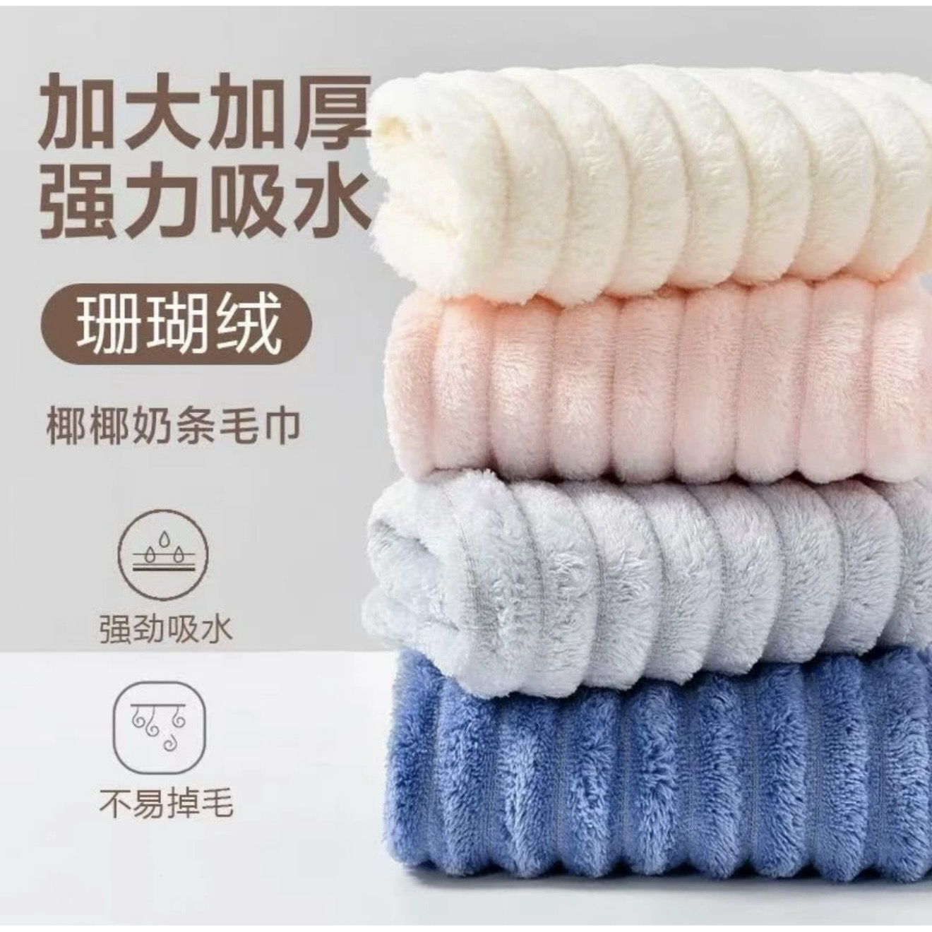 家用毛巾脸家用吸水速干不易毛【金石补贴】