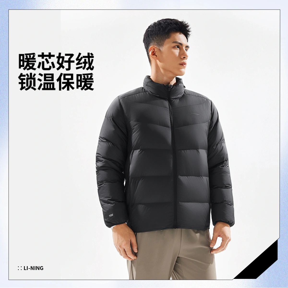 李宁秋冬新款保暖男子立体裁剪修身90%鸭绒运动短羽绒服AYMV221