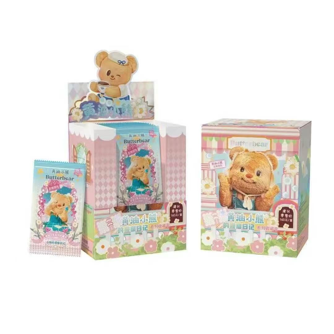 【拆盒】 butterbear 《黄油小熊的观察日记》第二弹（代拆）
