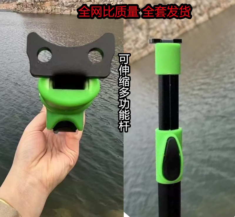 多功能采摘杆伸缩杆抄网杆（全套）