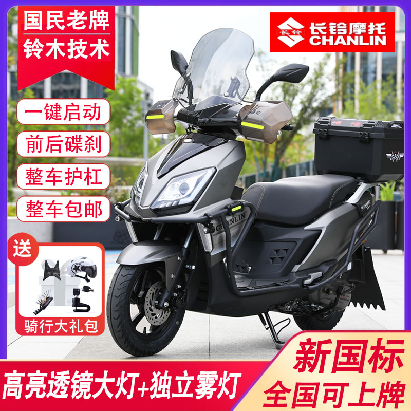 25款长春铃木UY125长铃踏板摩托车新国标省油车可上牌沙滩车整车