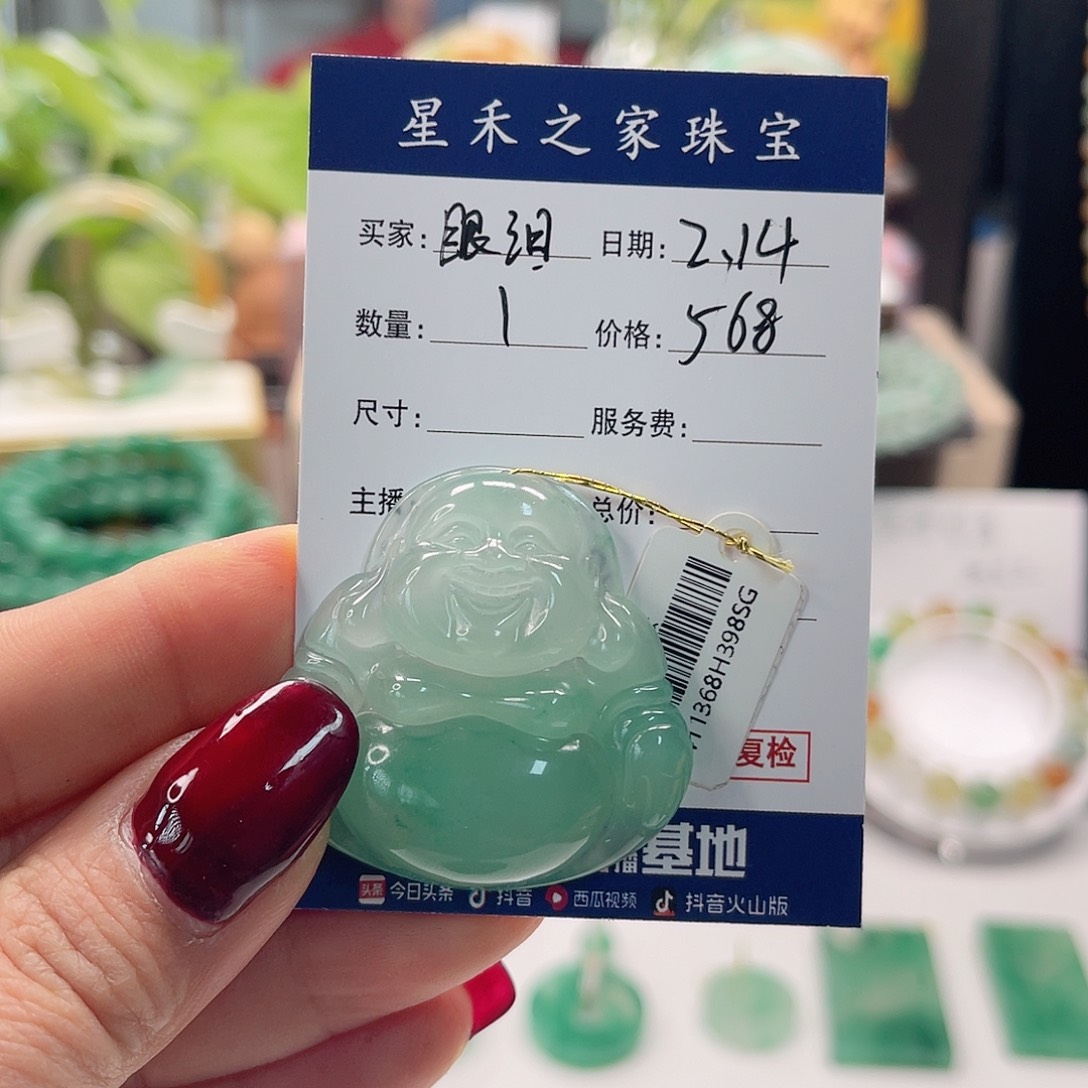 石英质玉颈饰未镶嵌眼****妆398