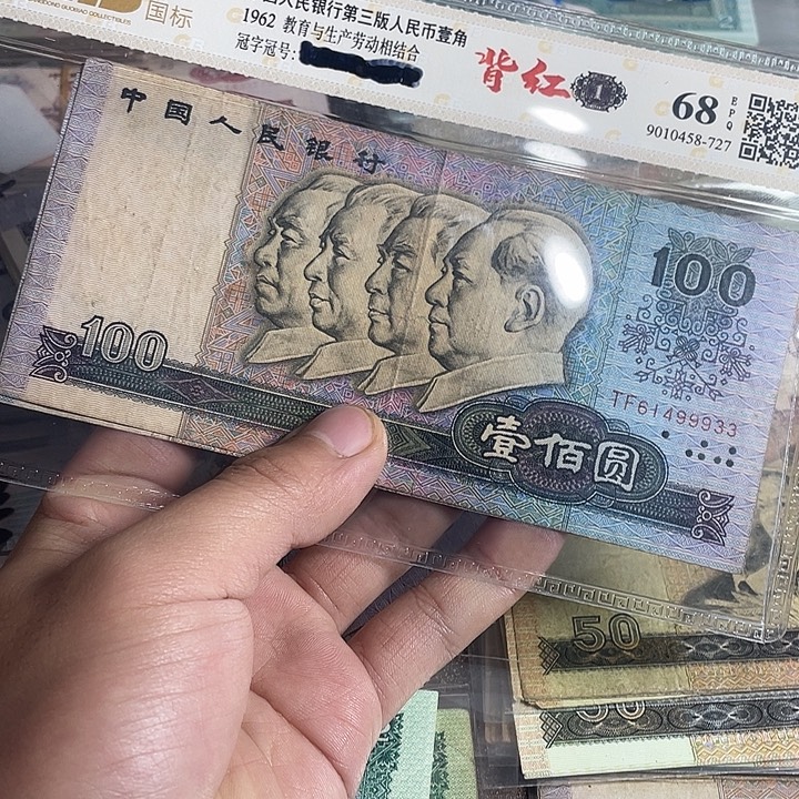 第四版90100，3张中间豹
