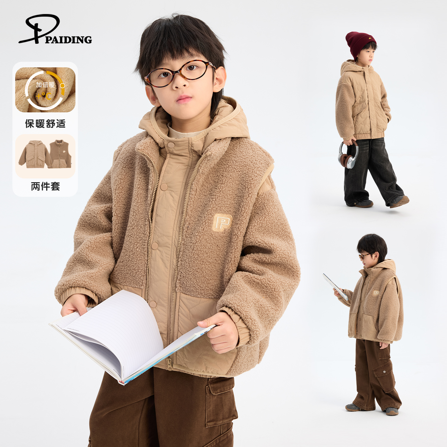 派町秋冬装儿童韩版中大童拼接真两件保暖马甲棉服PW54160-WPP