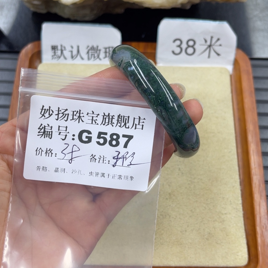 硅化珊瑚（珊瑚玉）默认微瑕未镶嵌颜*昔