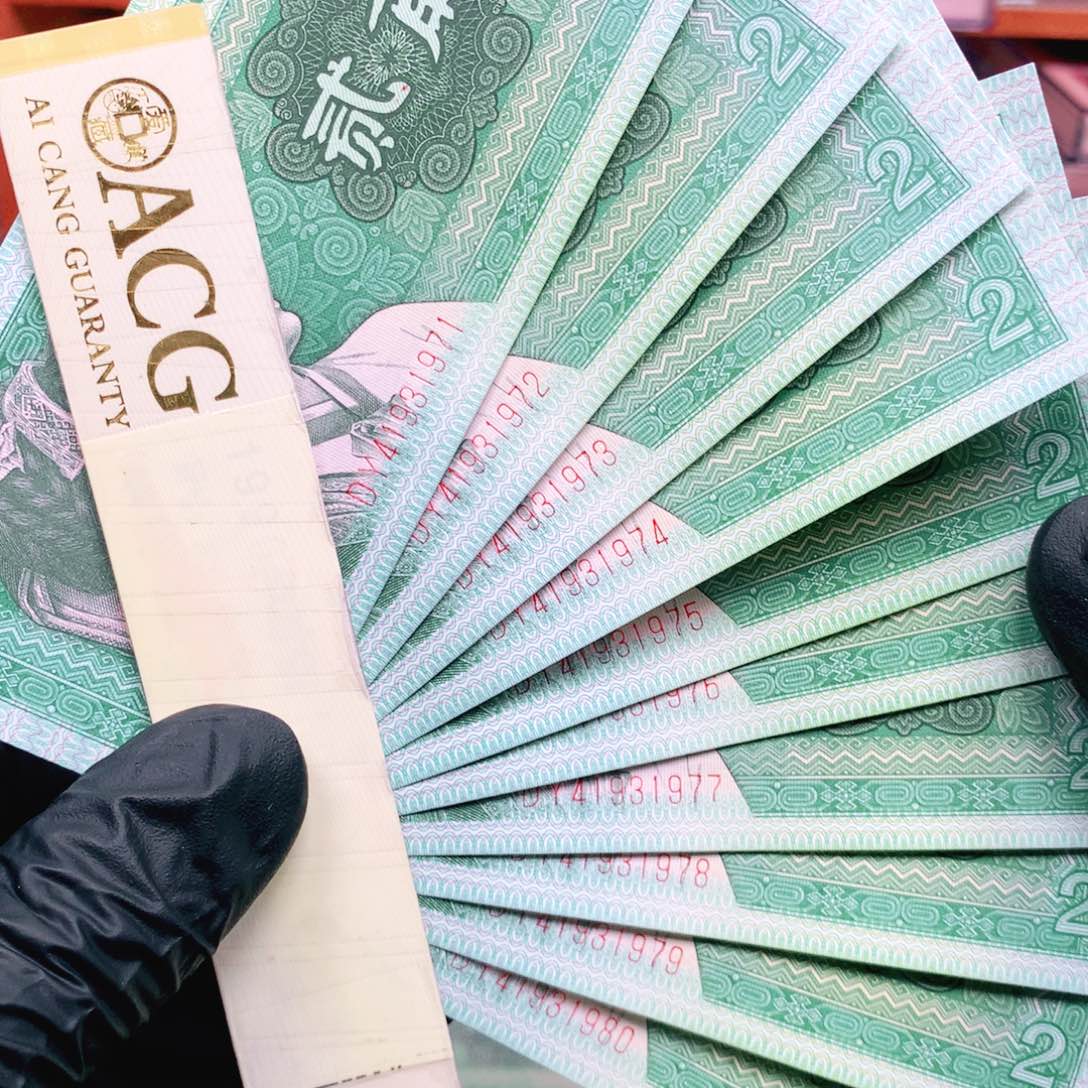 春****好阿辉8002刀拆标十DY冠鸿运暗记尾1971组