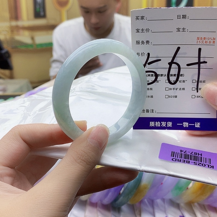 翡翠未镶嵌手镯00000977900000