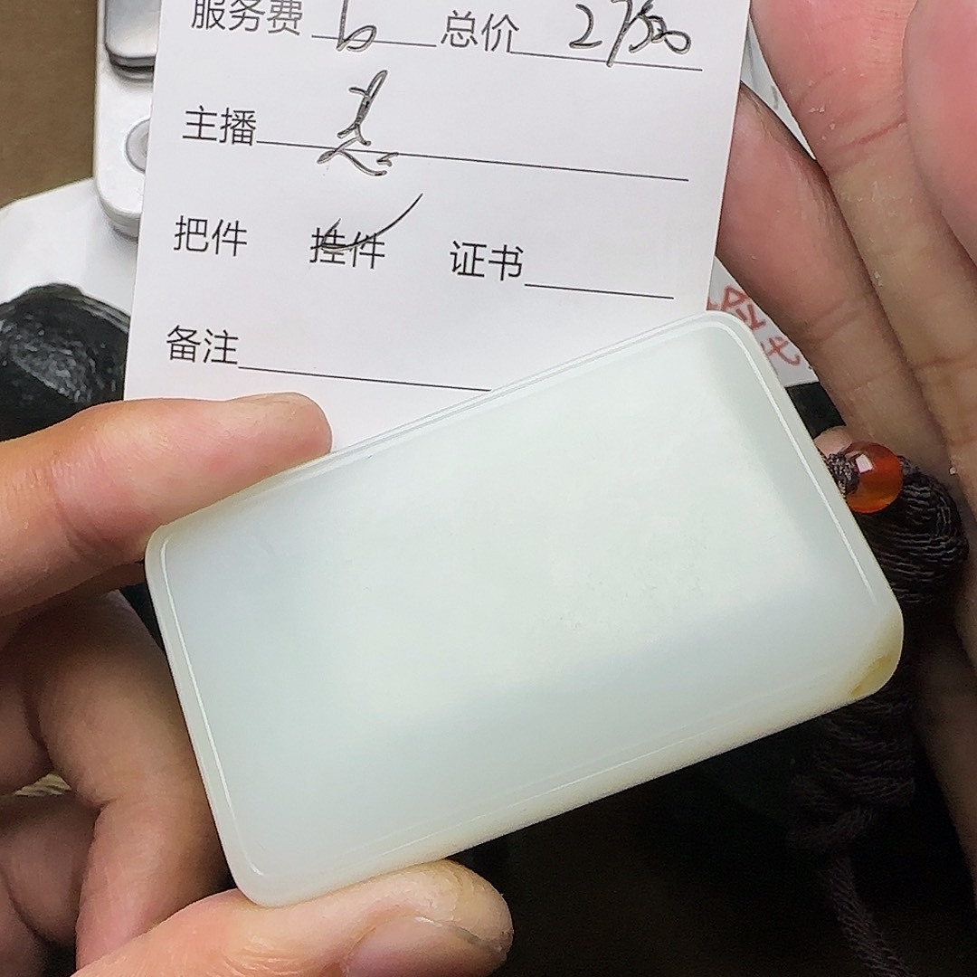 【闪购商品】和田玉挂件未镶嵌玺*