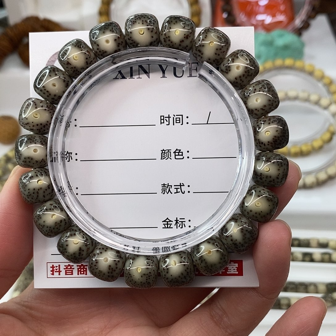 刘***u星月菩提手串卡11绿包白大眼睛C