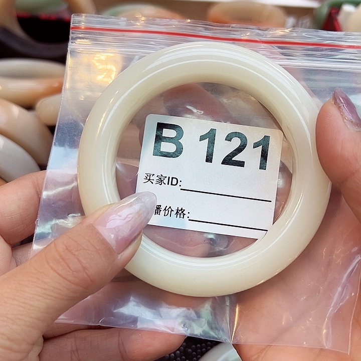 石英质玉未镶嵌手镯洋****乐