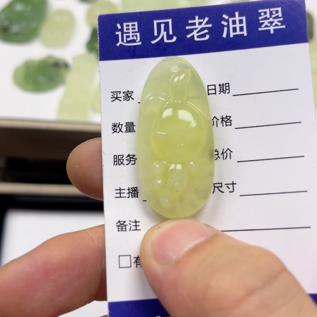 透闪石-蛇纹石玉手镯未镶嵌