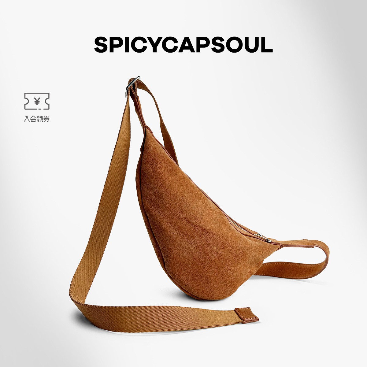 【松子】SpicyCapSoul小众设计头层牛皮饺子包可斜挎