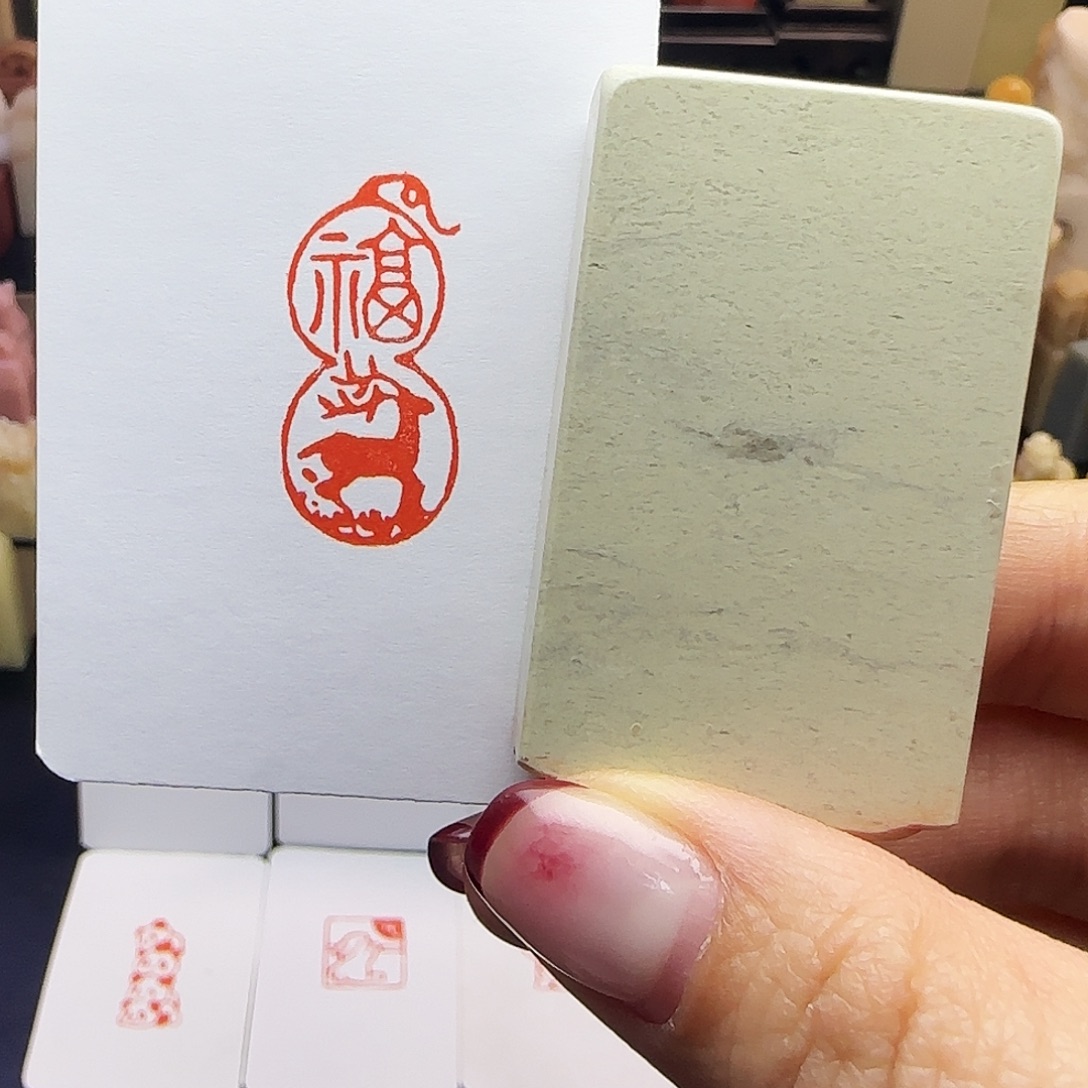 寿山石印石福鹿1.5×3