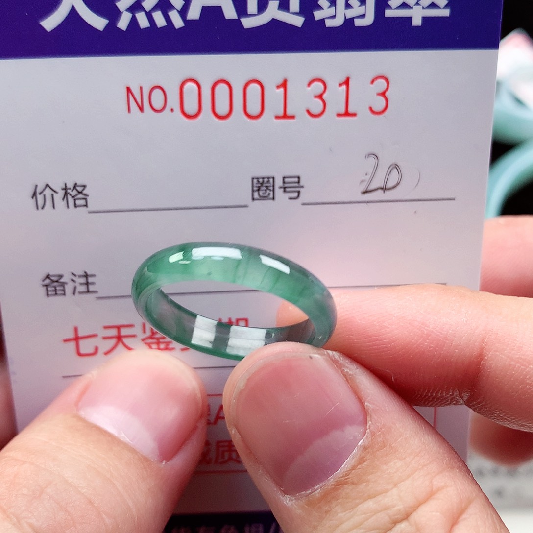 【闪购商品】翡翠戒指未镶嵌天然