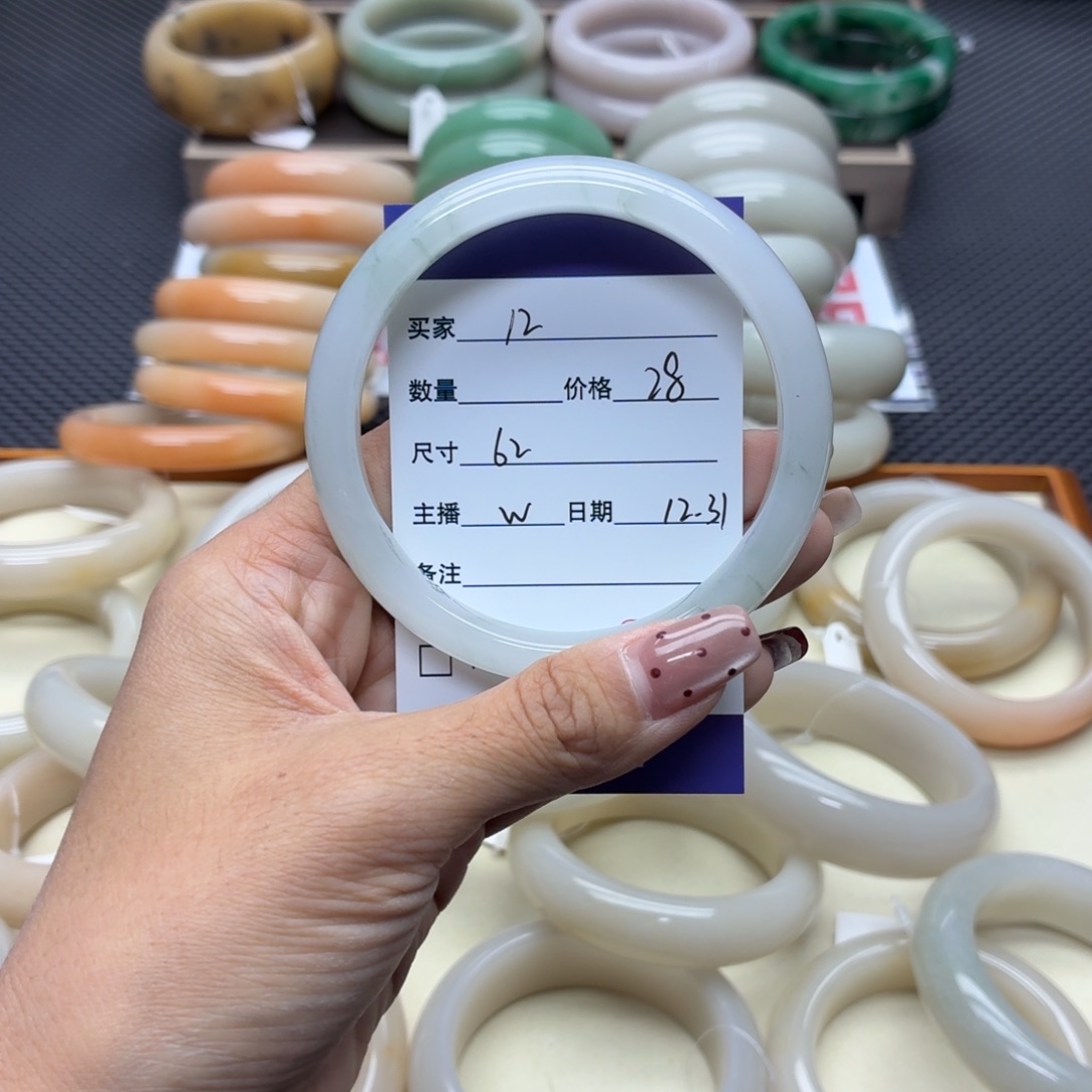 石英质玉未镶嵌手镯