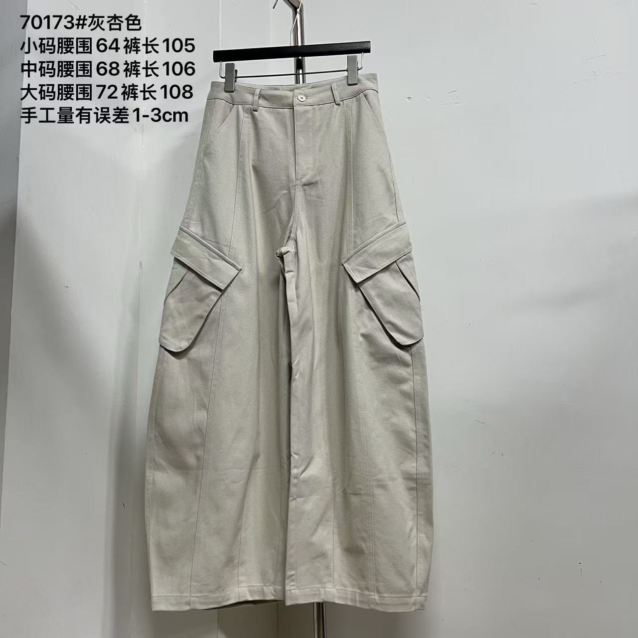 PW70173#新款酷飒工装阔腿休闲长裤