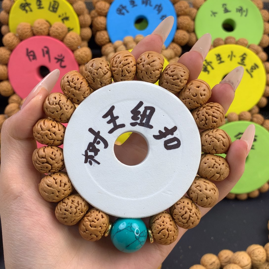 桃核手串动*?树王纽扣