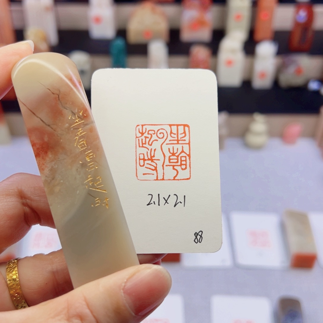 寿山石印石坐看云起时