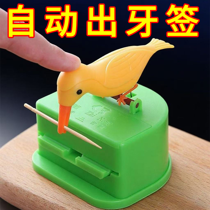 【5. 9元包邮】创意趣味啄木鸟盒小鸟自动按压式个性装饰掺混肥