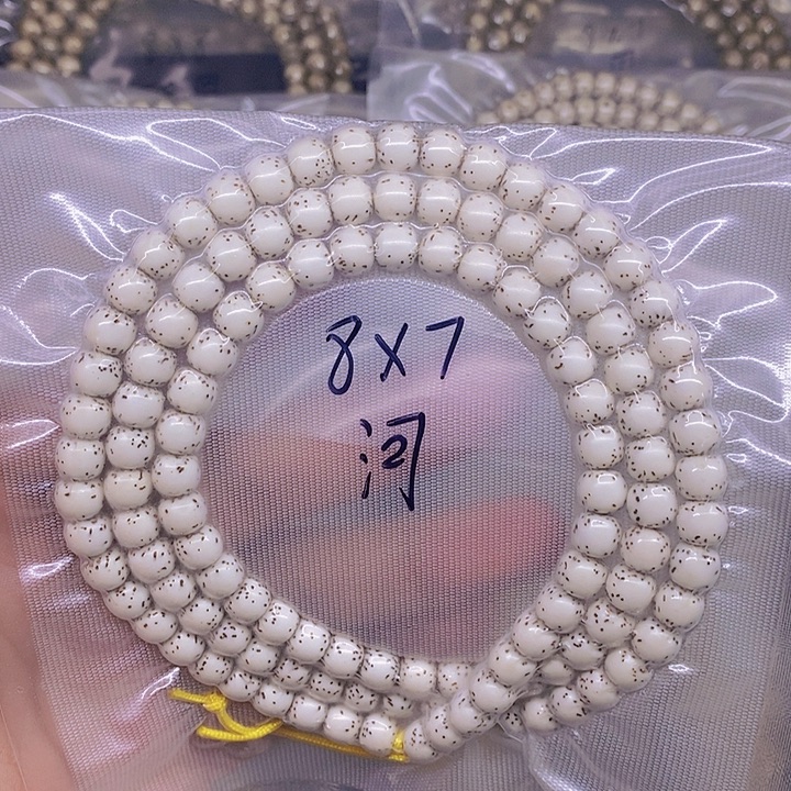 小***蛛手串星月菩提海南原生态星月菩提