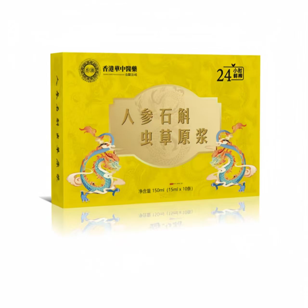 【官方正品】人参石斛原浆饮品成人中老年滋补佳品-HZ