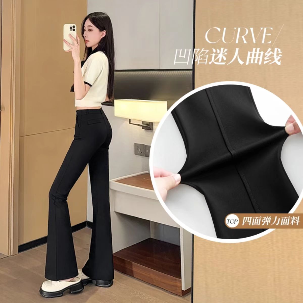 喇叭裤女2025新款春秋高腰显瘦垂坠感修身小个子弹力紧身微喇裤