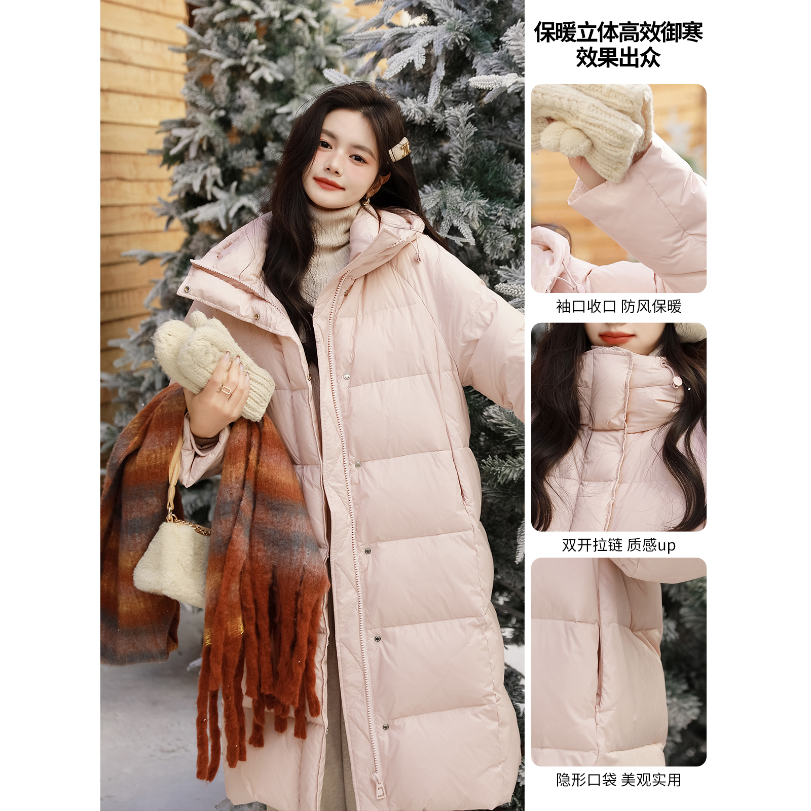 纯色时尚保暖长款宽松简约女士大被子质感羽绒服241193