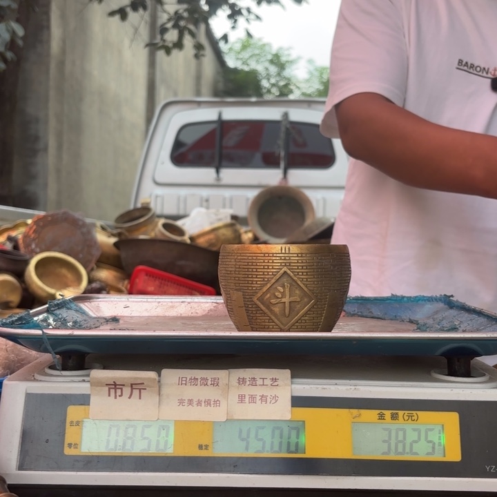 178 铜器物品理性消费