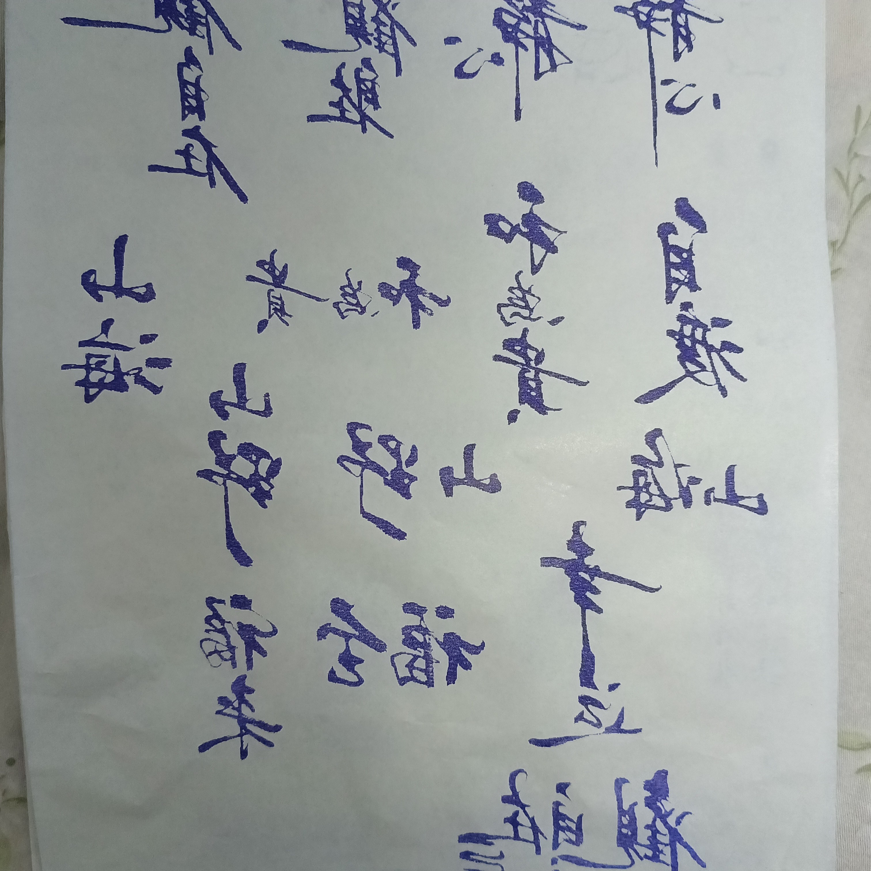 葫芦烙画墨刻转印纸，可定制