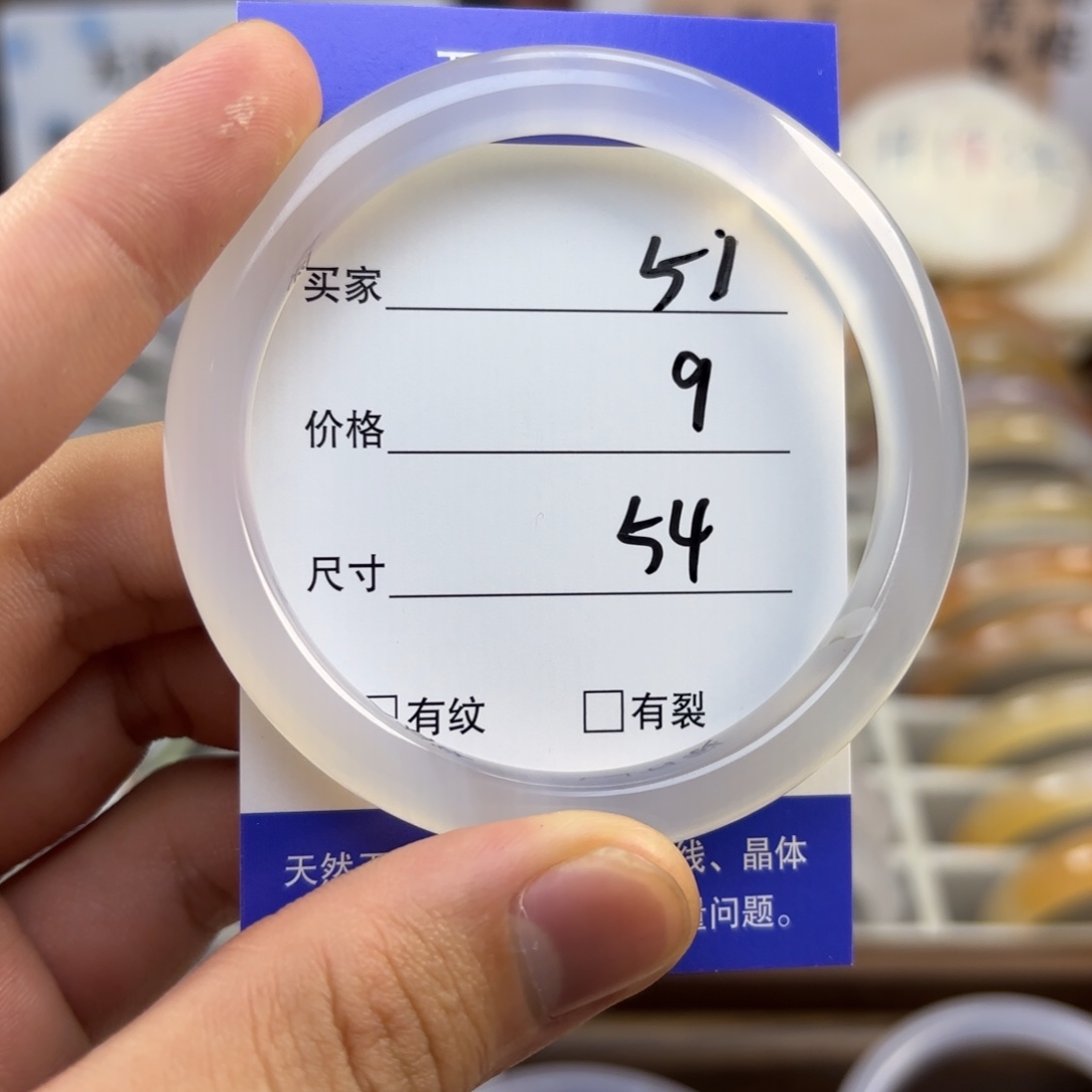 玛瑙/玉髓未镶嵌手镯51