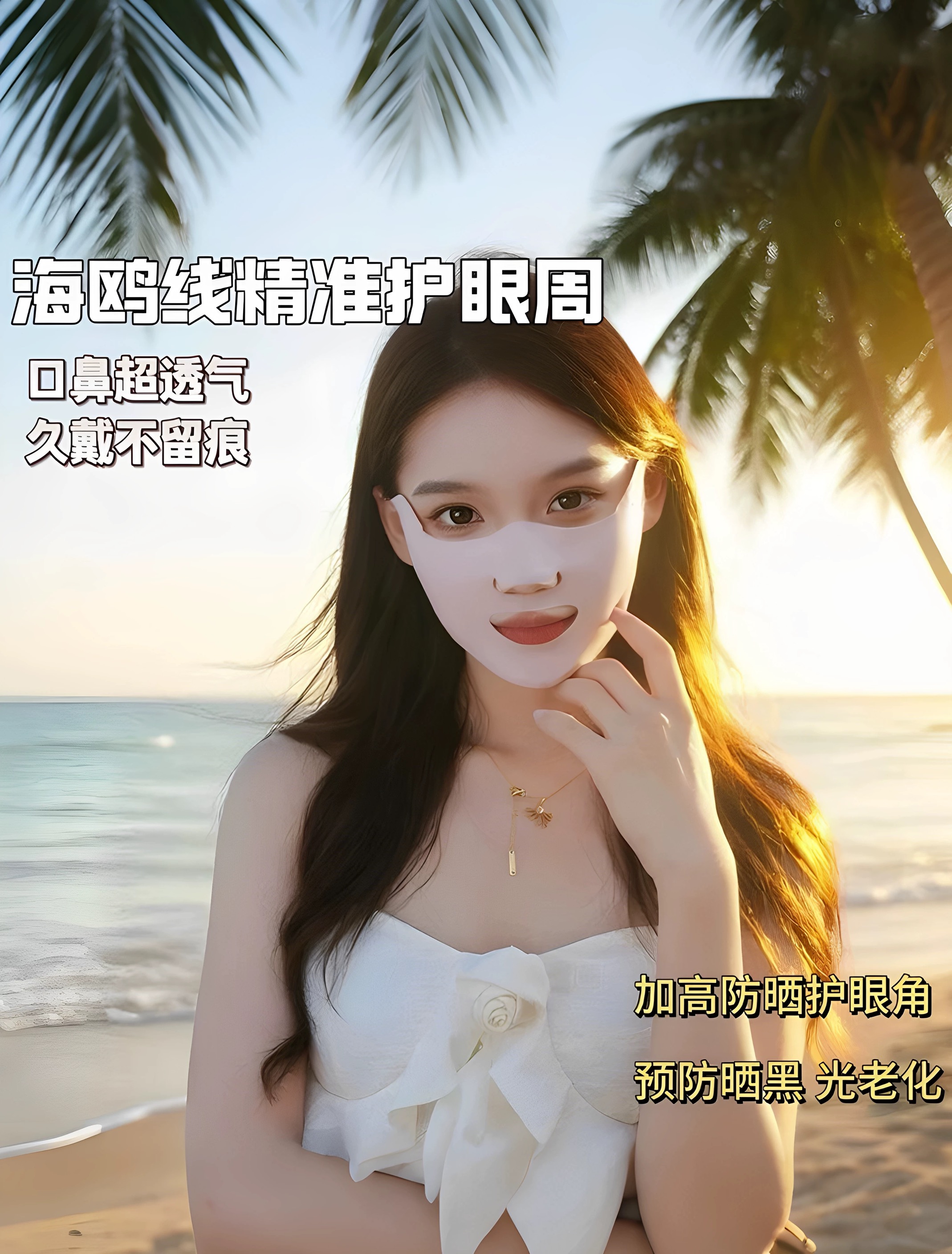 【拍一发二】防晒口罩跑步高尔夫冰丝挂耳面罩露嘴鼻透气护眼角加高