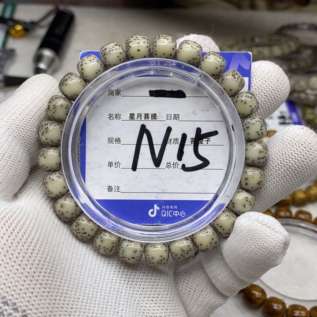 星月菩提吊坠星月