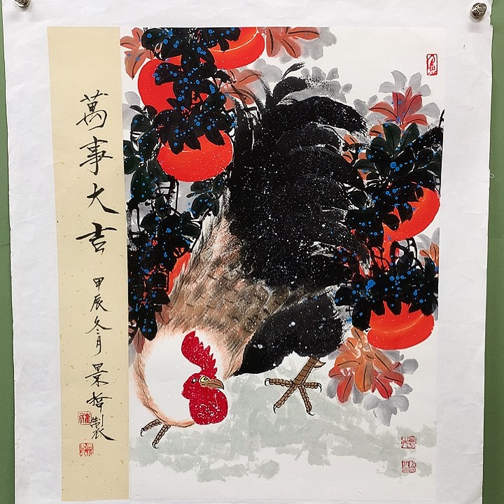 竖款精品国画作品展