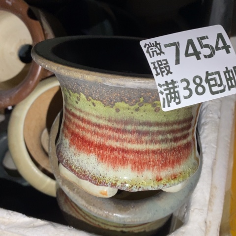 罐7454 微瑕38包邮景德镇陶瓷