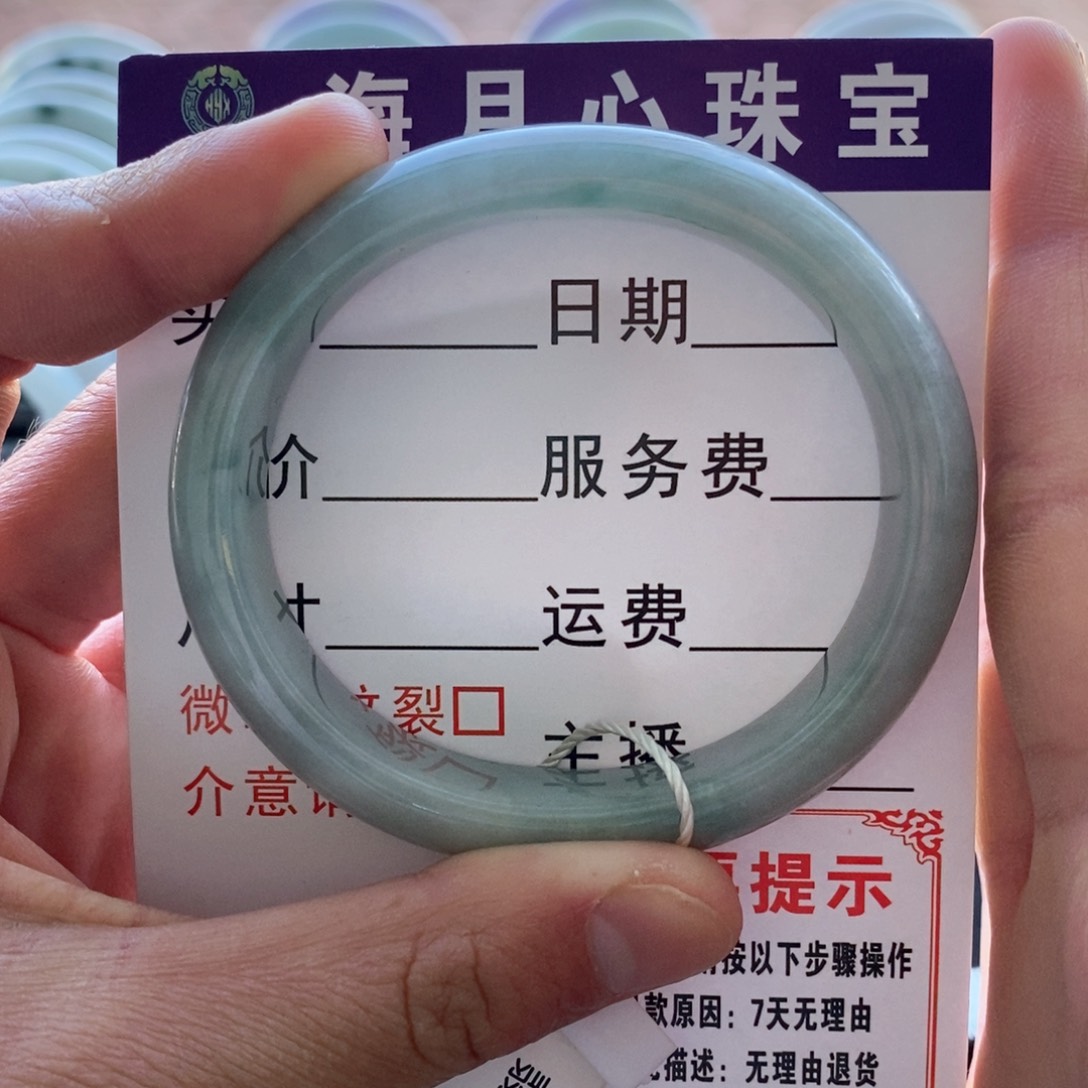 翡翠手镯（贵妃镯）未镶嵌手镯