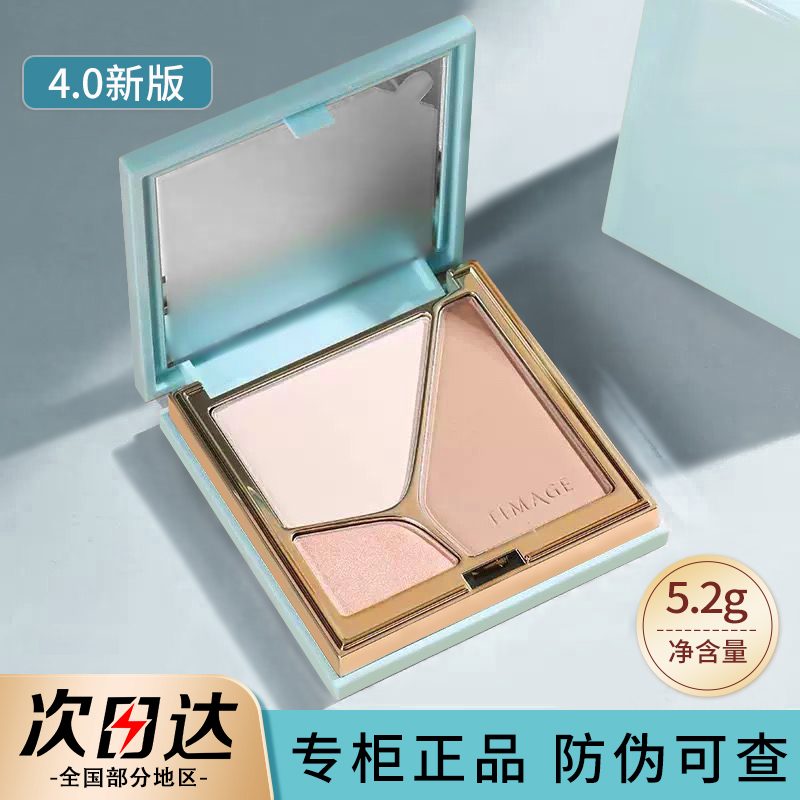 彩棠TIMAGE高光修容3.0一体盘三色哑光珠光提亮脸部轮廓立体鼻影