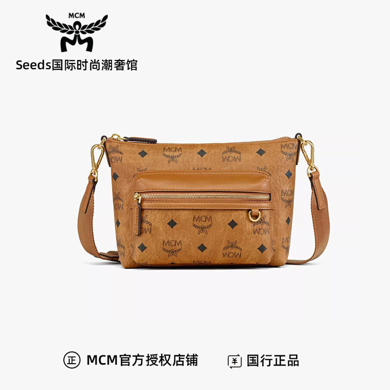 「专柜同款」MCM通勤风时尚包印花拉链棕色挎包小号邮差包