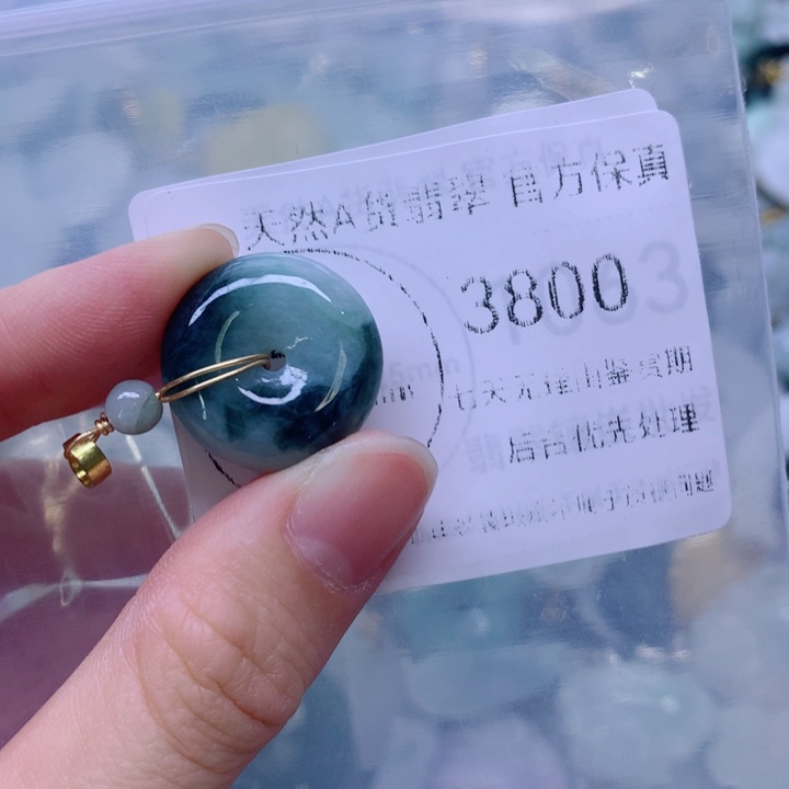 翡翠9K金镶嵌吊坠(不含链)