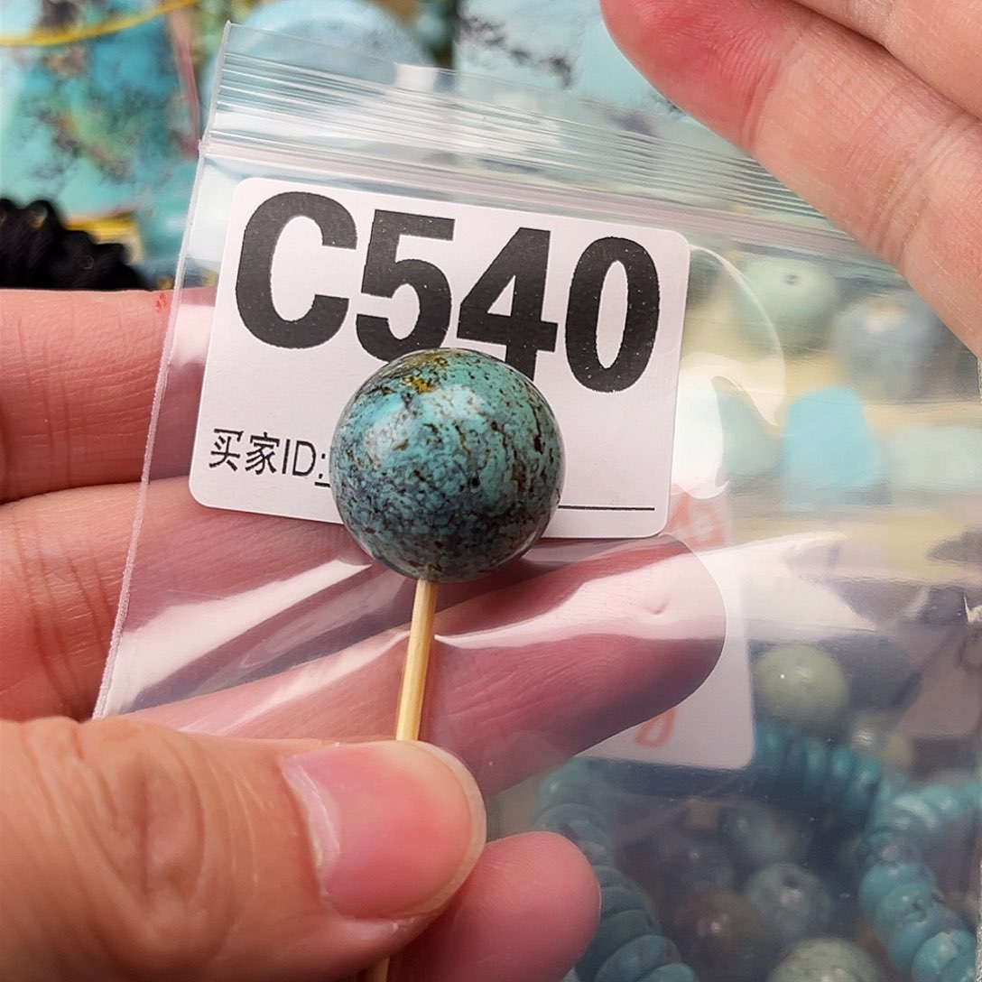 绿松石配饰未镶嵌卡18.6