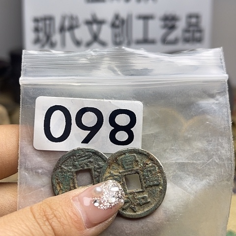 铜福****珍现代文创工艺品现代花钱