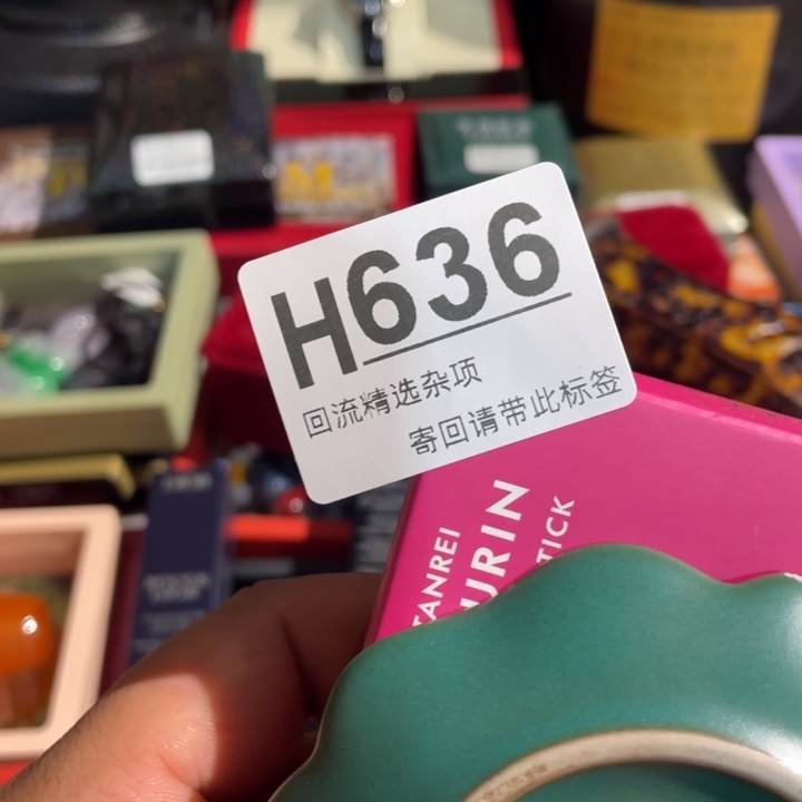 周***星陶瓷定向闪购链接