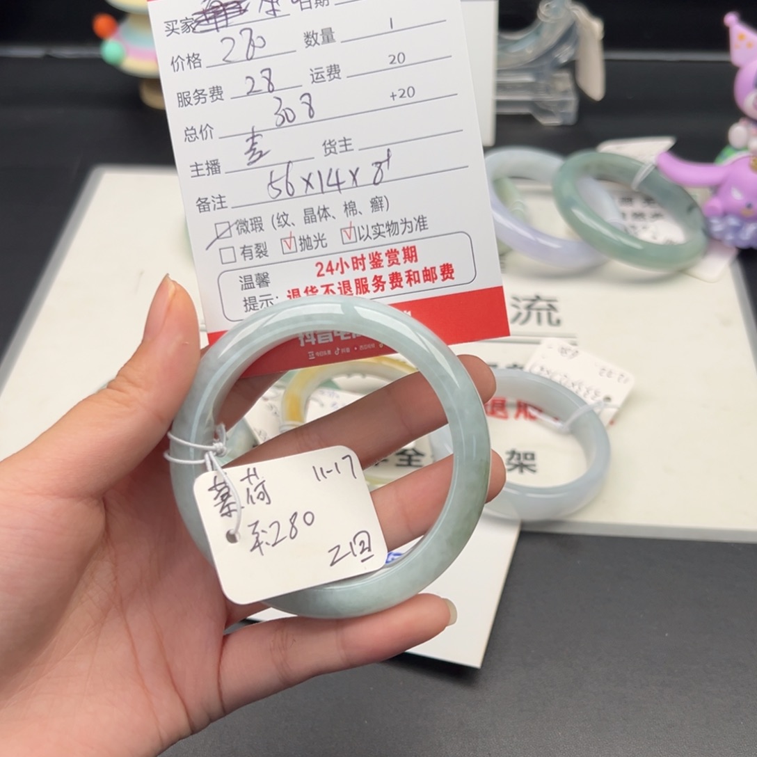 未镶嵌手镯翡翠余***散翡翠