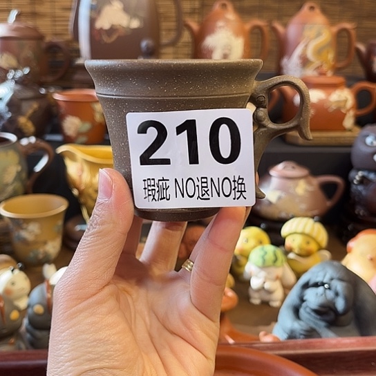 紫砂茶杯紫砂主人杯微瑕