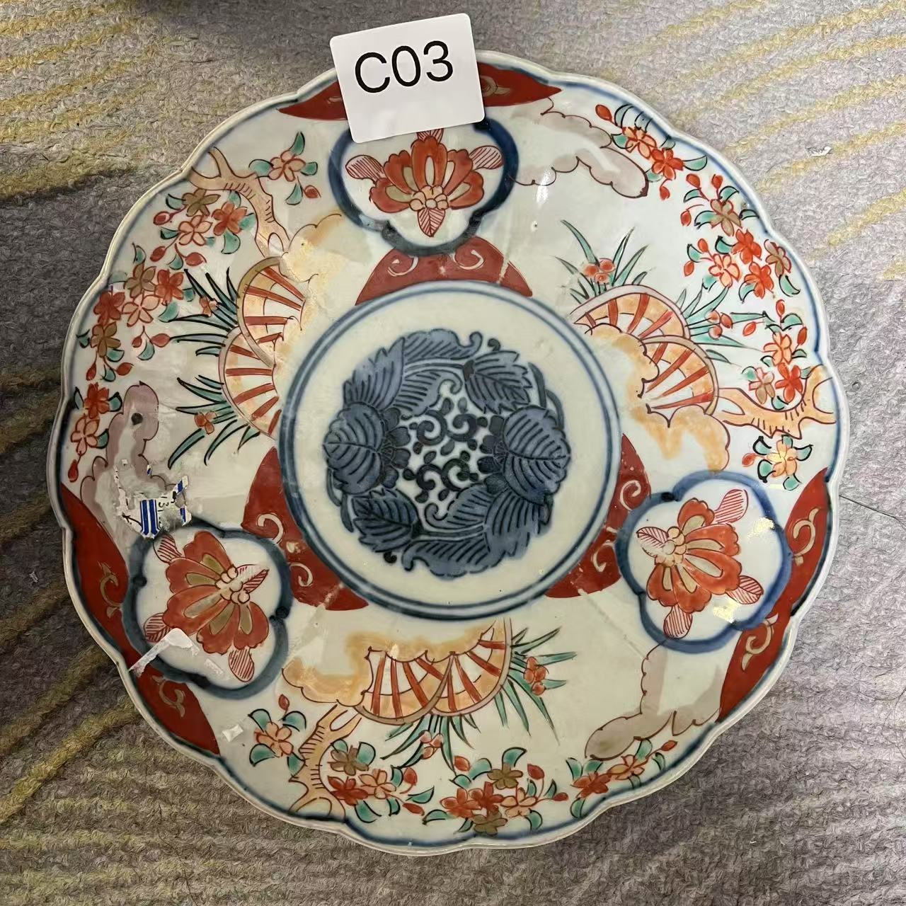 C03启源阁文物店古陶瓷
