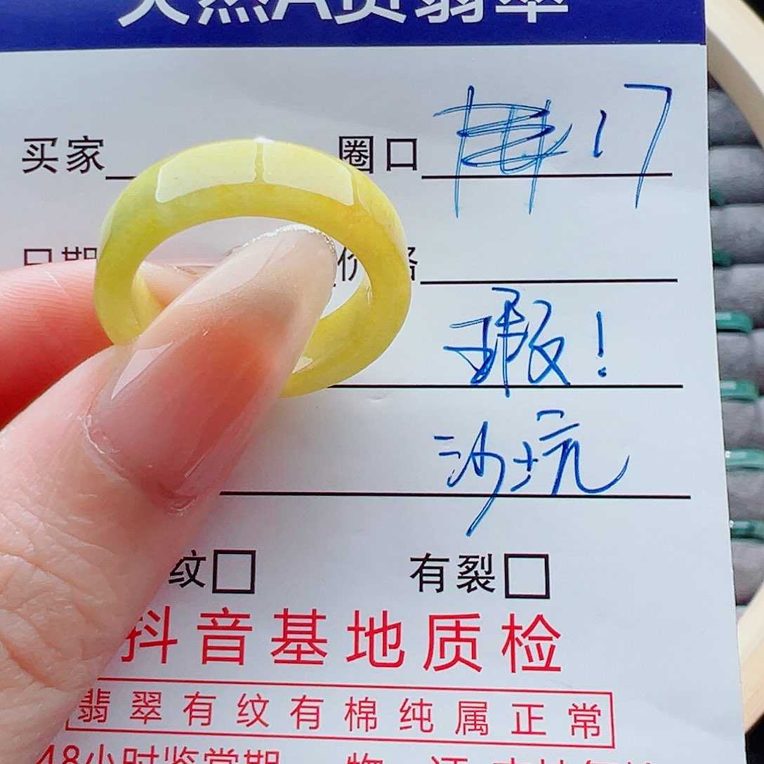 未镶嵌戒指翡翠戒圈