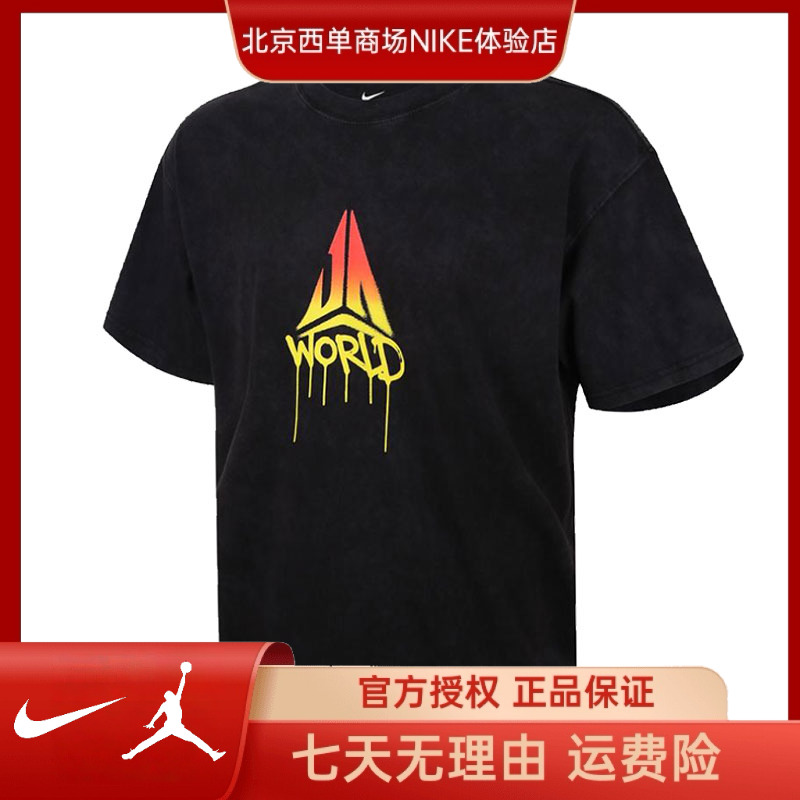 NIKE耐克【西】男装运动休闲短袖T恤II1488-010