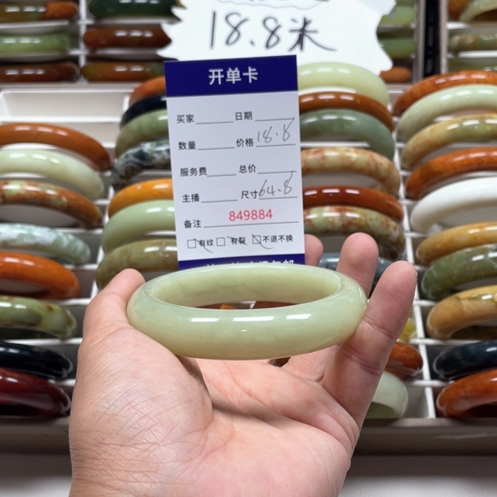 蛇纹石玉手镯未镶嵌用***3